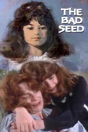Дурное семя (1985)
