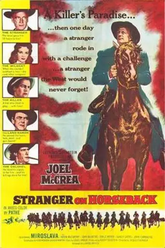 Незнакомец верхом (1955)