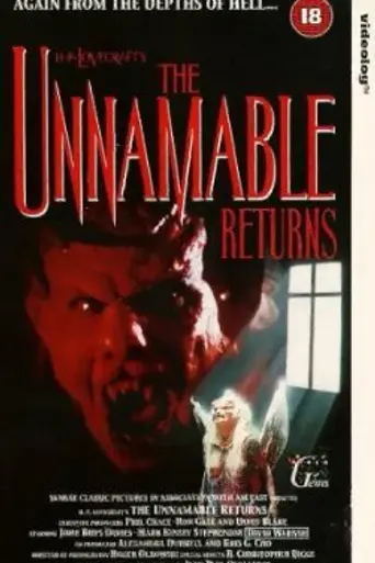 Невыразимый ужас 2 (1992)