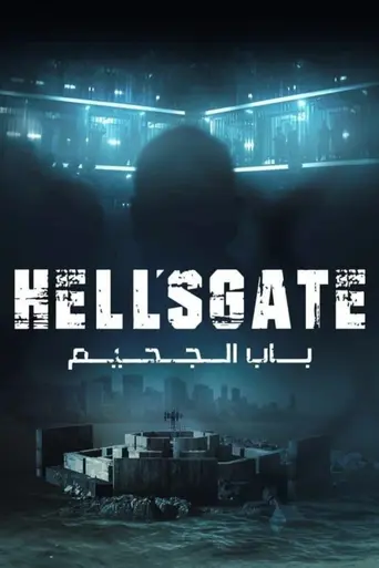 Hell's Gate (2021)