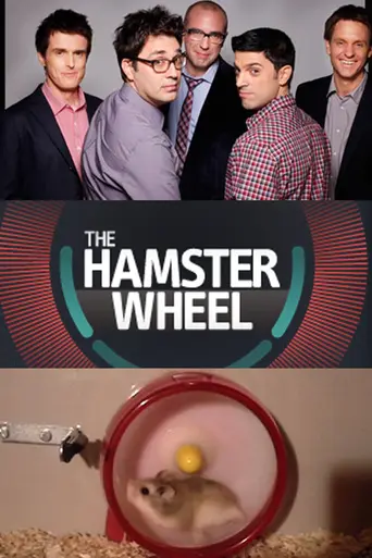 The Hamster Wheel (2011)