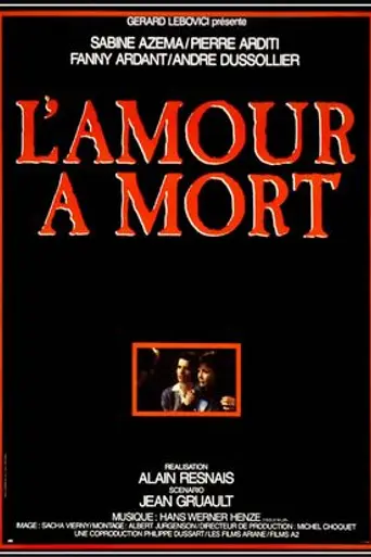 Любовь до смерти (1984)