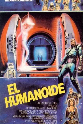 Гуманоид (1979)
