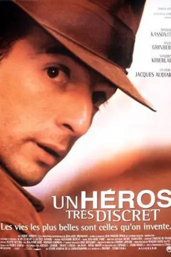 Никому не известный герой (1996)
