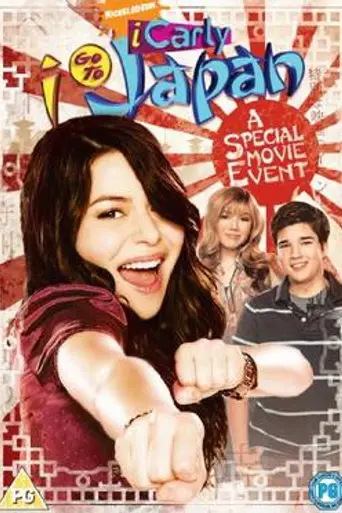 ICarly en Japón (2008)