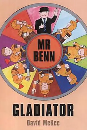Mr Benn (1971)