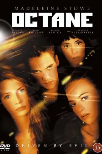 Октан (2003)