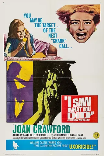 Я видела, что вы сделали (1965)