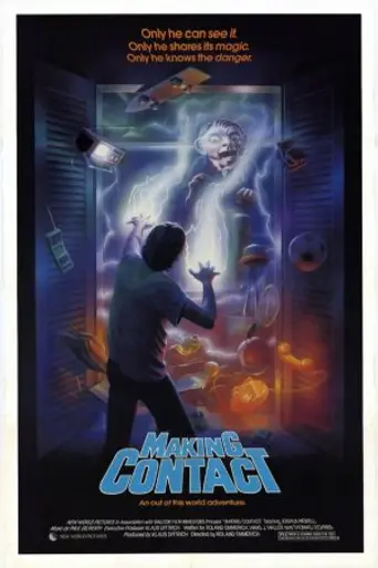 Вступая в контакт (1985)