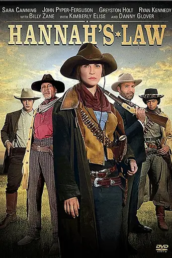 Закон Ханны (2012)