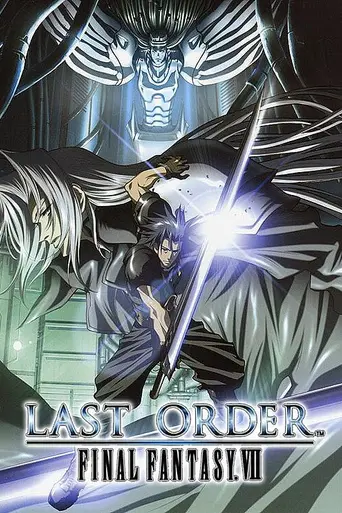 Last Order: Final Fantasy VII (2005)