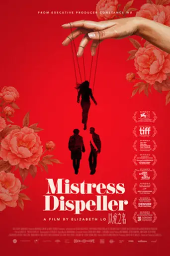Mistress Dispeller (2024)