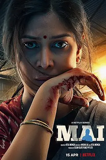 Mai (2022)