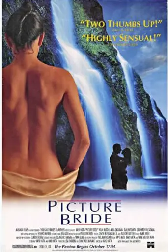 Picture Bride (1994)