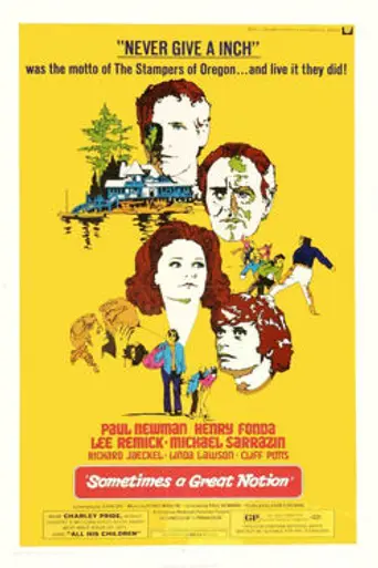 Иногда великая идея... (1971)