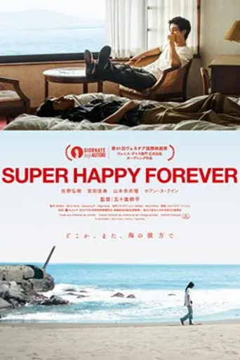 Super Happy Forever (2024)