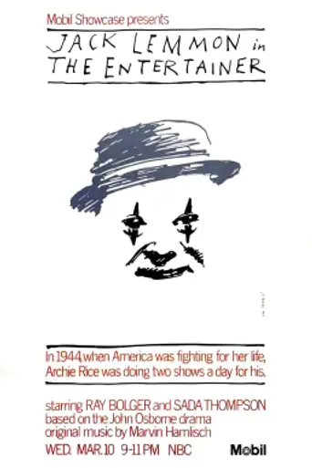 The Entertainer (1975)