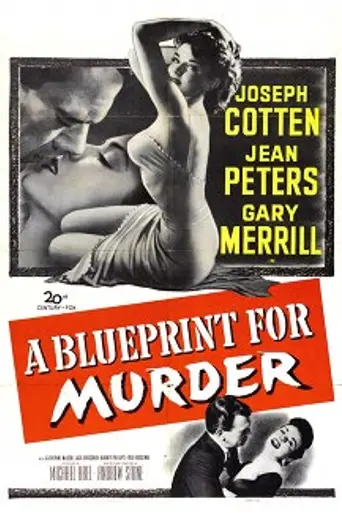 Проект убийства (1953)