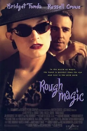 Hechizo en la ruta maya (1995)