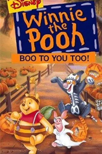 Boo to You Too! Winnie the Pooh (1996)
