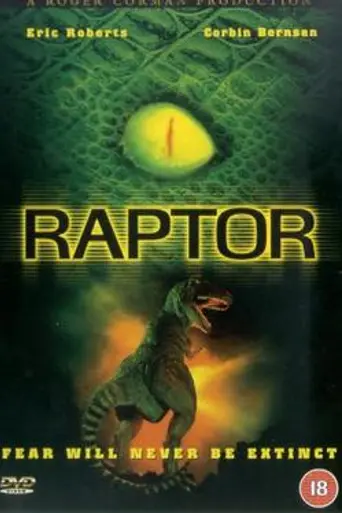 Раптор (2001)