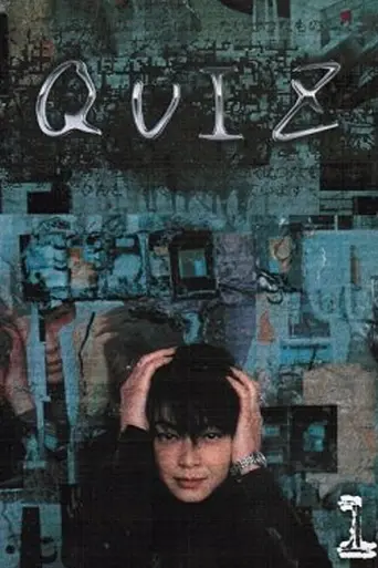 Quiz (2000)