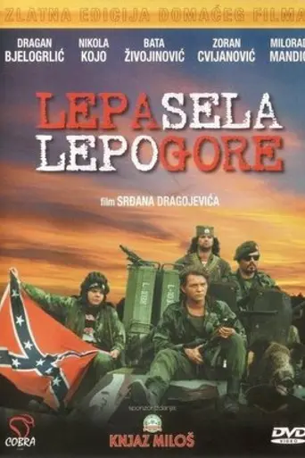 Красивые деревни красиво горят (1996)
