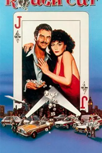 Грубая огранка (1980)