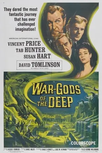Город в море (1965)