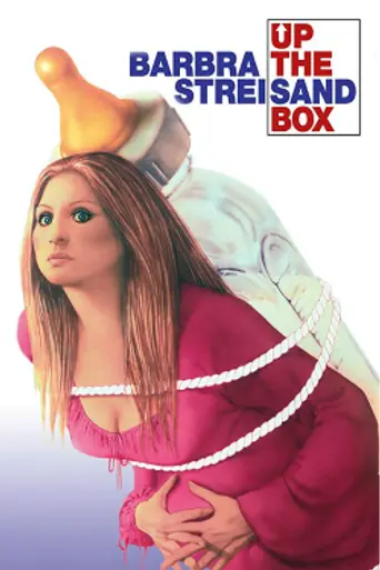Песочница (фильм) (1972)