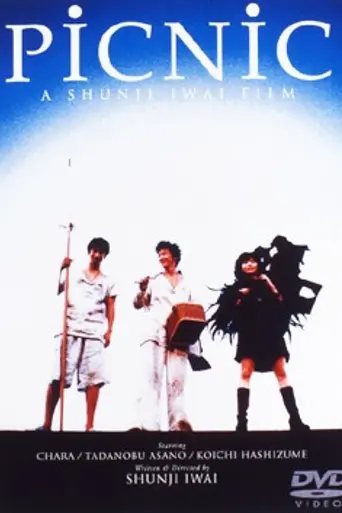 Picnic (1996)