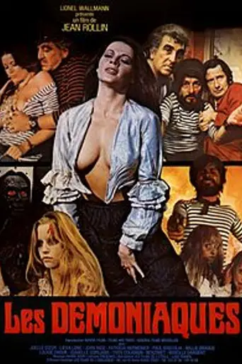 Бесноватые (1974)