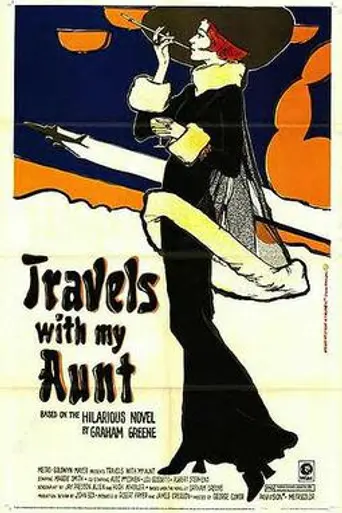 Путешествия с моей тётей (1972)
