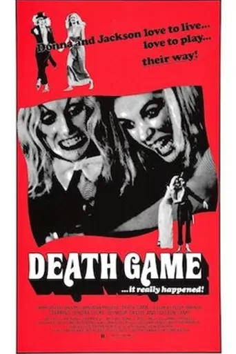Смертельная игра (1977)