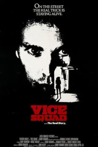 Vice Squad (1982)