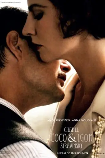Коко Шанель и Игорь Стравинский (2009)