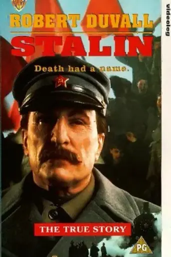 Сталин (1992)