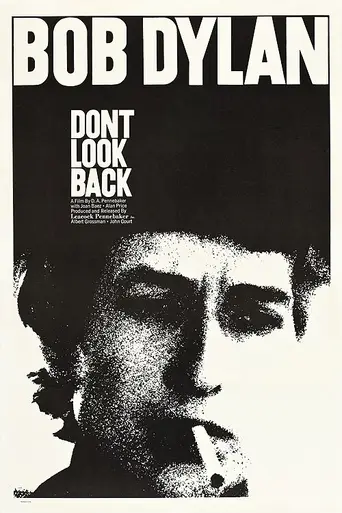 Не оглядывайся (1967)