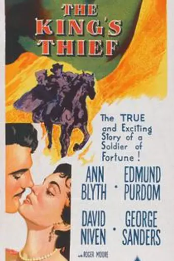 The King's Thief (1955)