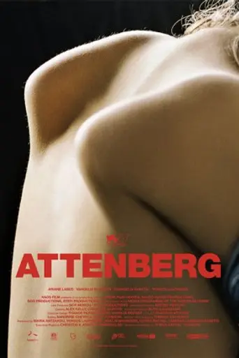 Attenberg (2010)