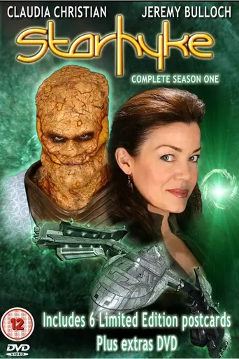 Starhyke (2011)