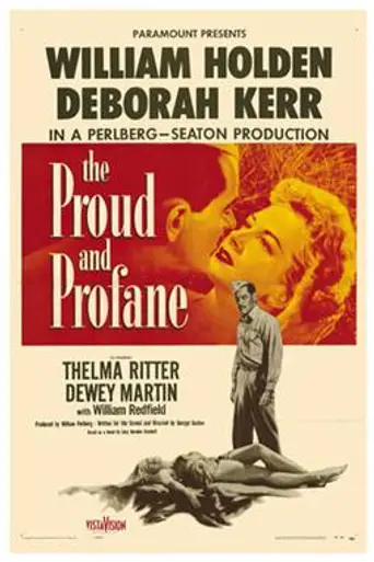 Los héroes también lloran (1956)
