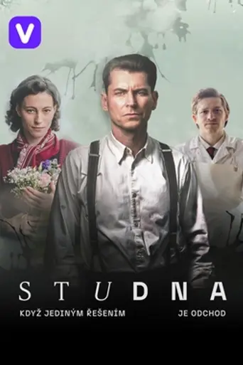 Studna (2025)