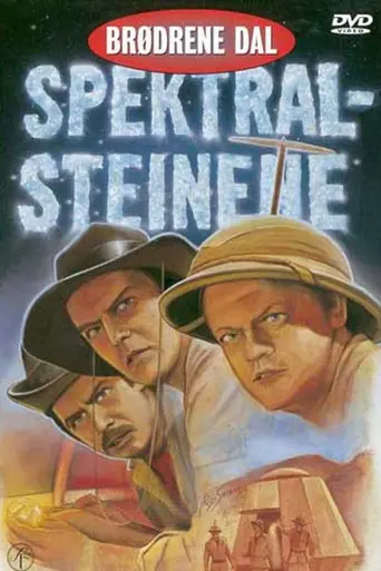 Brødrene Dal og spektralsteinene (1982)