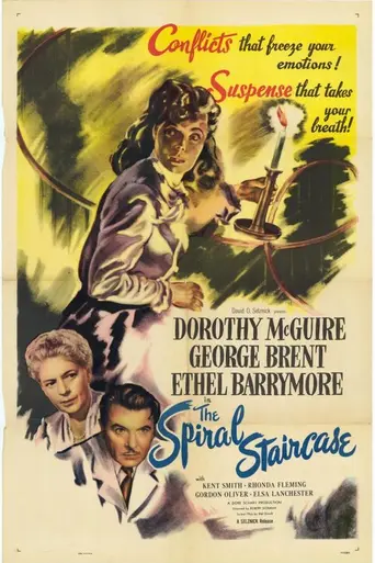 Винтовая лестница (1946)