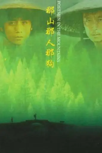 Postmen in the Mountains (1999)