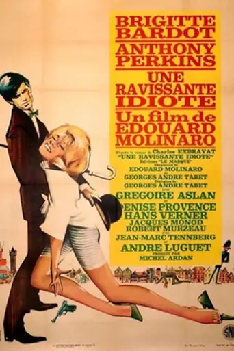 Очаровательная идиотка (1963)