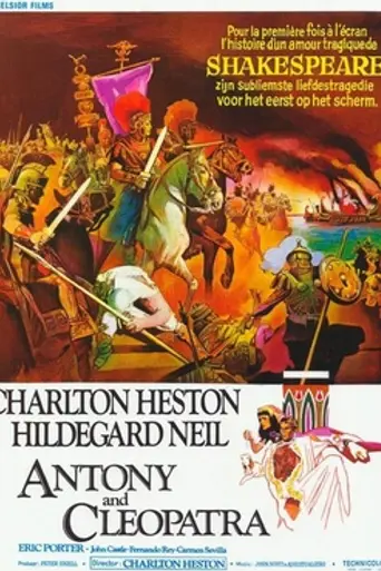 Антоний и Клеопатра (1972)