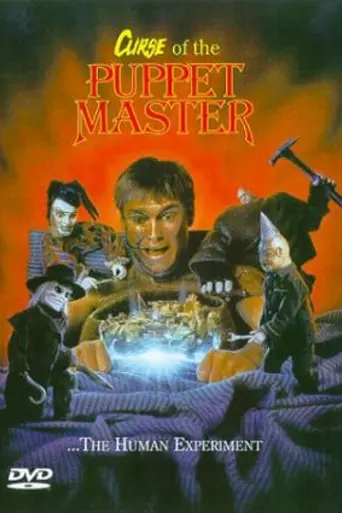 Проклятие хозяина марионеток (1998)
