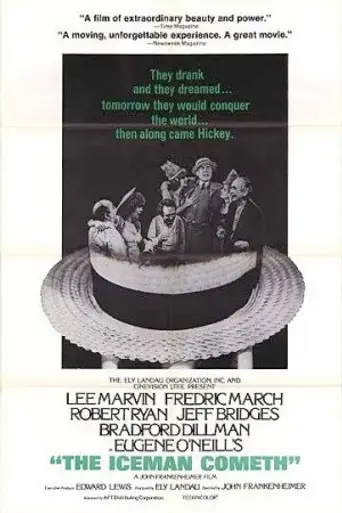 Продавец льда грядёт (1973)